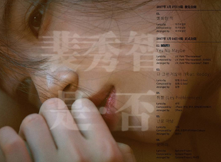 Suzy unveils track list from her new solo album