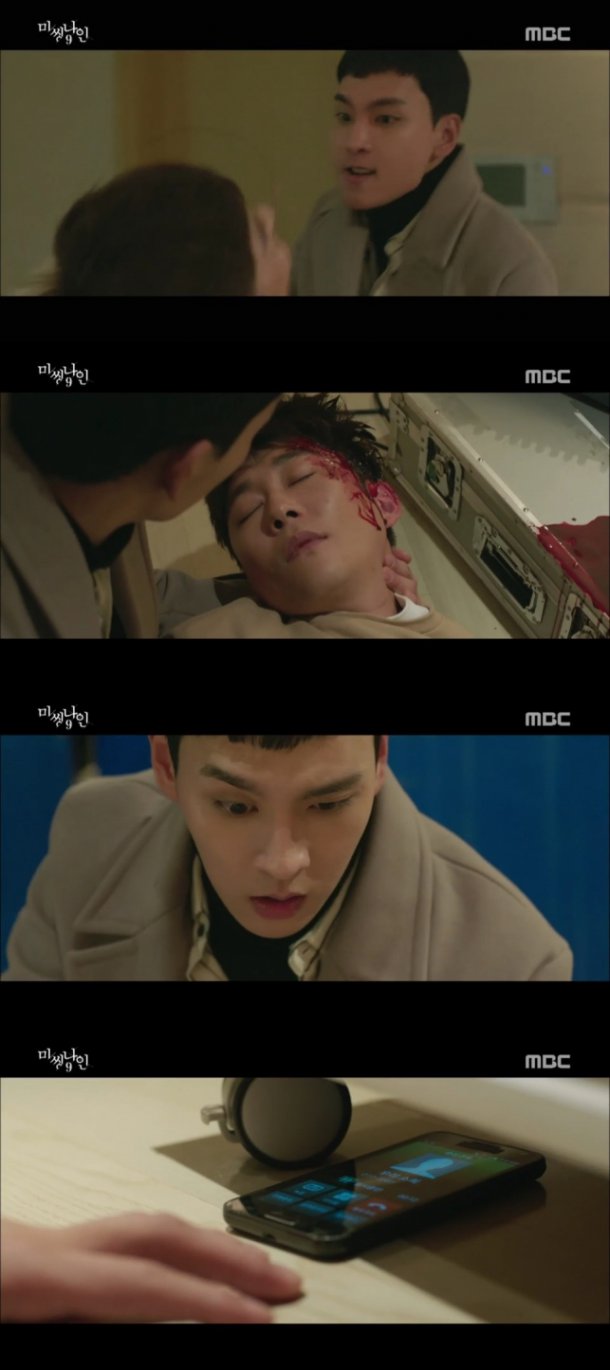 &quot;Missing 9&quot; Yeon Je-wook's death in Ryoo Won's cell phone, Choi Tae-joon is the culprit