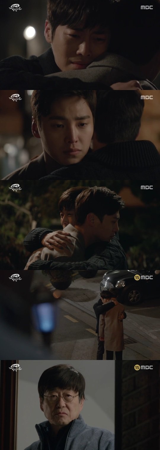 &quot;Father, I'll Take Care of You&quot; Kim Jae-won and Lee Tae-hwan reunite