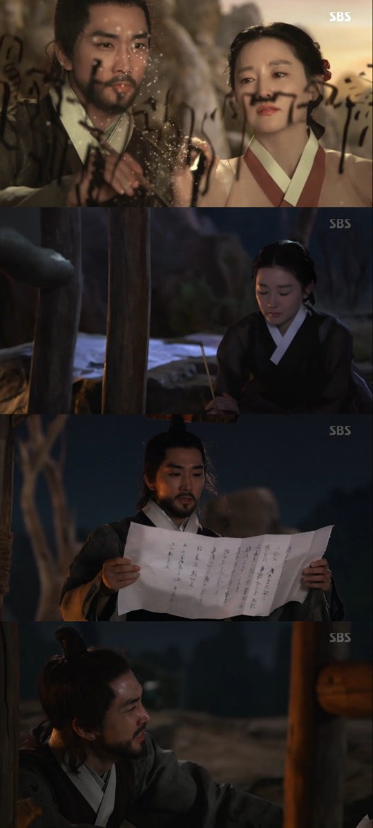 &quot;Saimdang: Light's Diary&quot; Lee Young-ae leaves Song Seung-heon