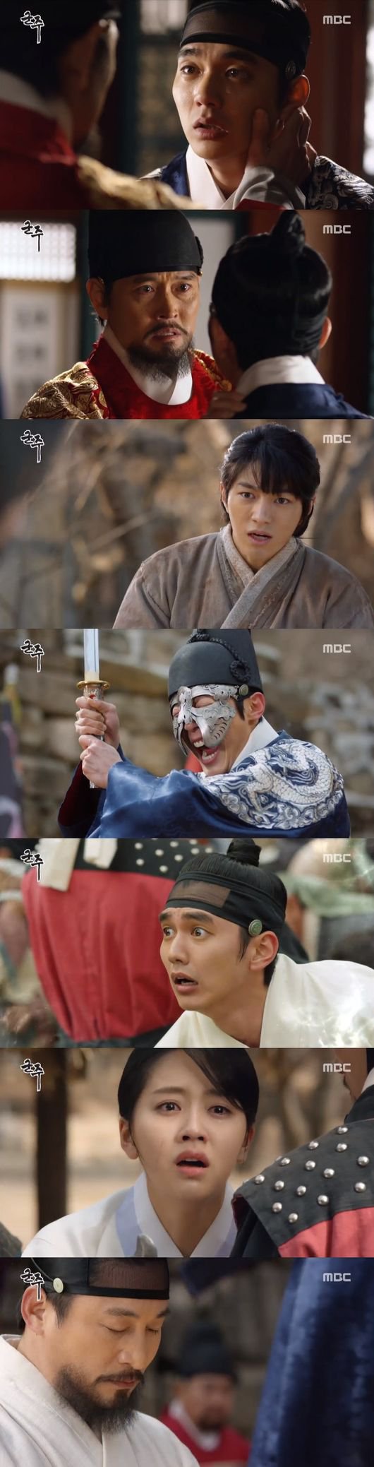 &quot;Ruler: Master of the Mask&quot; Yoo Seung-ho loses loyal subject