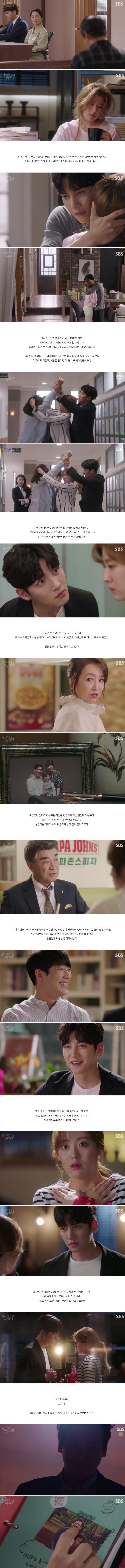 episodes 19 and 20 captures for the Korean drama 'Suspicious Partner'