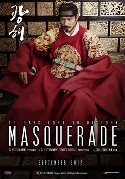 MASQUERADE sweeps with record-breaking 15 wins at Korea's Oscars!