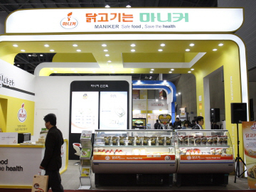 The Era of K-Food Starts with Seoul Food 2012!