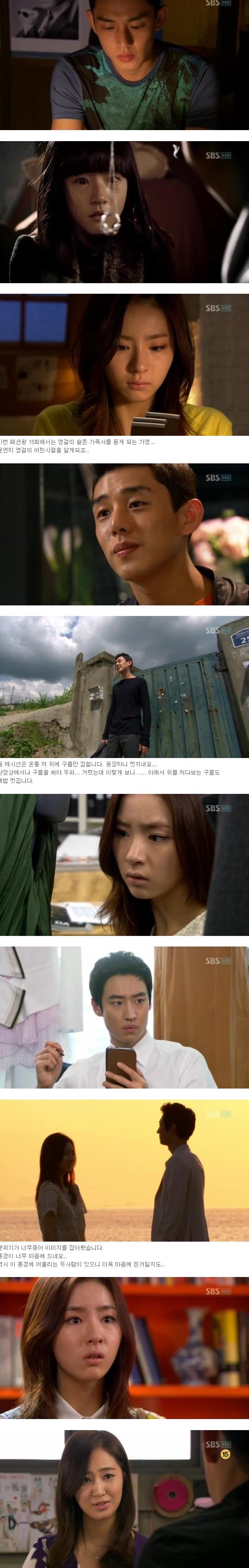 episode 15 captures for the Korean drama 'Fashion King'