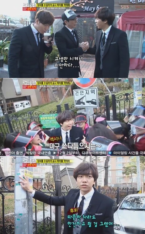 [Spoiler] Yoo Jae Suk apologizes to Lee Seung Gi on &lsquo;Running Man&rsquo;