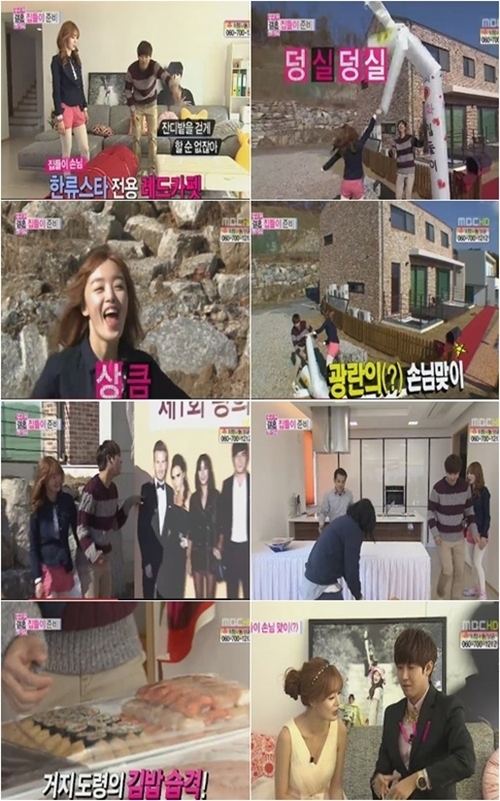 Kwanghee and Sunhwa have a special housewarming party on &lsquo;We Got Married&rsquo;