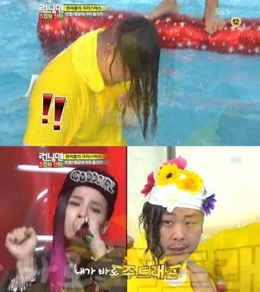 Juvie Train channels G-Dragon on &lsquo;Running Man&rsquo;?