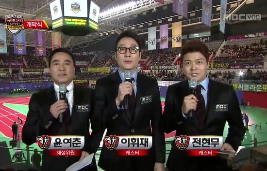 &lsquo;Idol Star Athletics Championship&rsquo; airs &lsquo;no cut&rsquo; footage