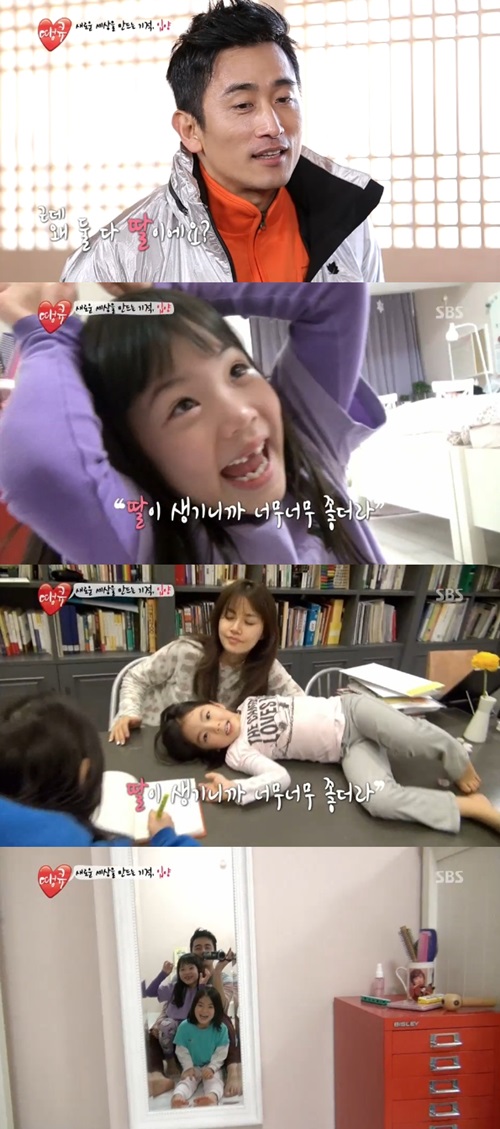 Why did Cha In Pyo adopt daughters?