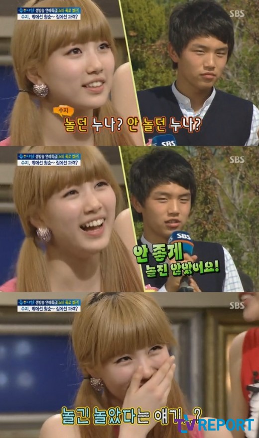 miss A Suzy&rsquo;s younger brother jokes about her bullying him?