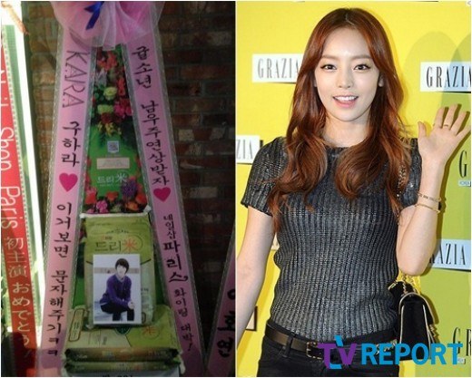 KARA&rsquo;s Hara sends a rice wreath to support Gyuri&rsquo;s new drama