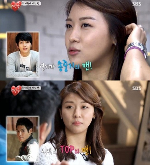 Ha Ji Won wants to work with which actors?