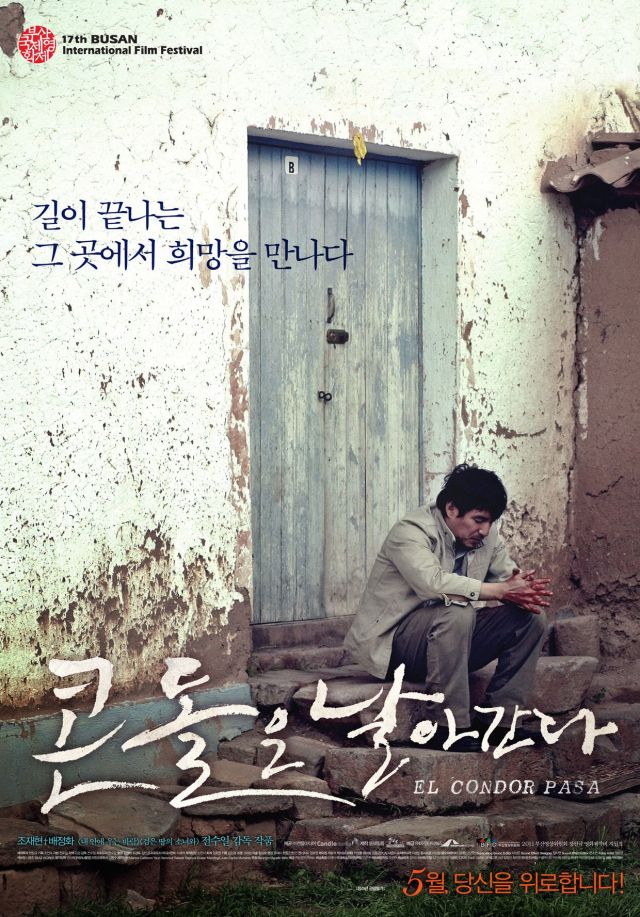 Trailer released for the Korean drama 'El Condor Pasa'