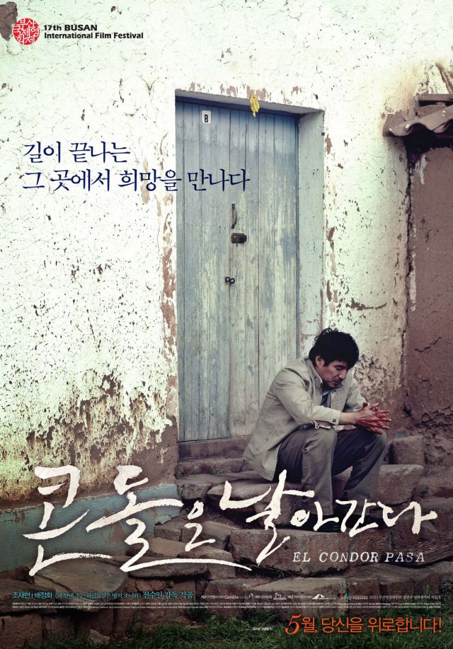 Trailer released for the Korean drama 'El Condor Pasa'