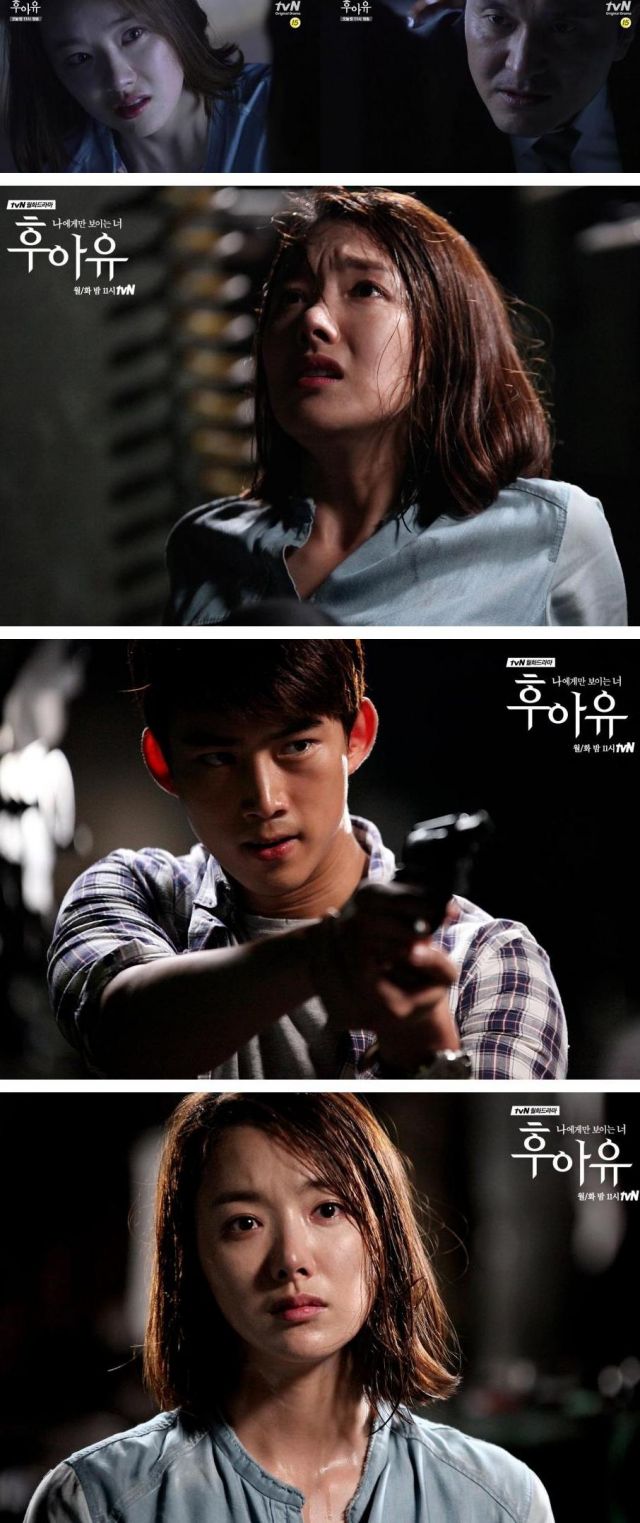 episode 2 captures for the Korean drama 'Who Are You - 2013'
