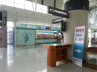 Tips on Getting Tax Refund in Korea