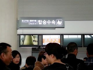 Tips on Getting Tax Refund in Korea