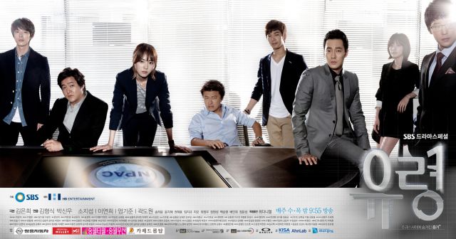 Korean drama of the week &quot;Ghost - Drama&quot;