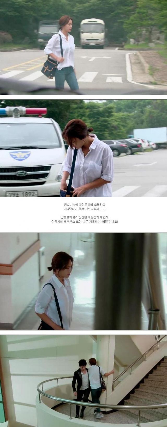 episode 2 captures for the Korean drama 'Secrets'