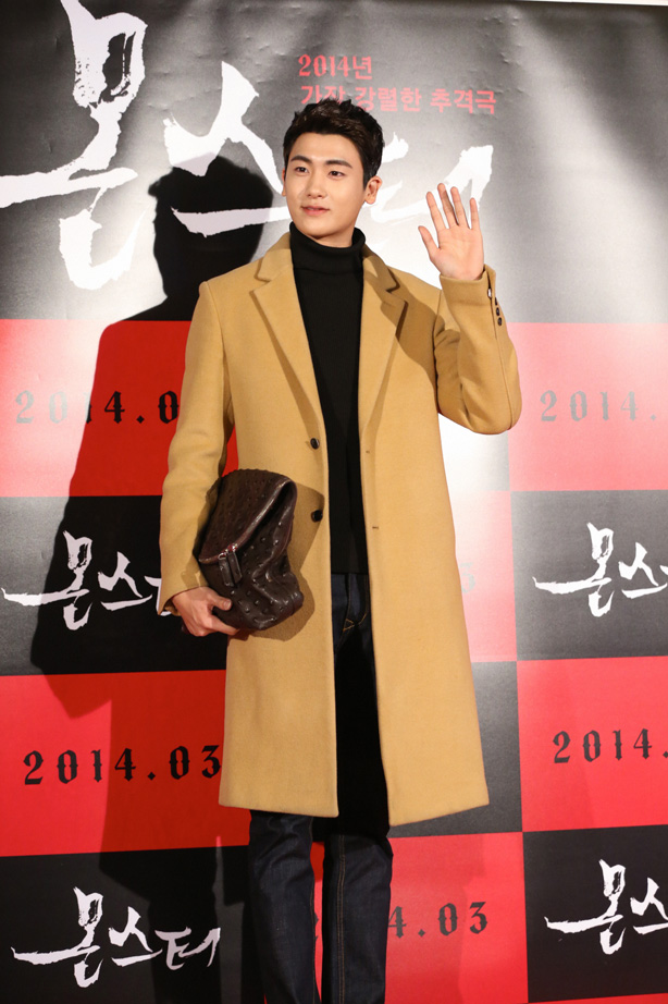 VIP premiere for the upcoming Korean movie &quot;Monster - Movie&quot;
