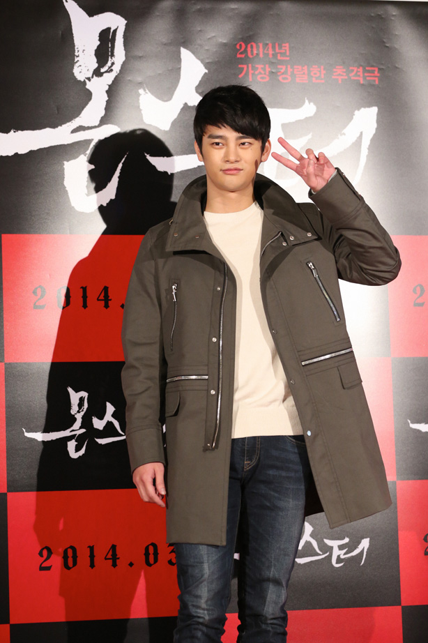 VIP premiere for the upcoming Korean movie &quot;Monster - Movie&quot;