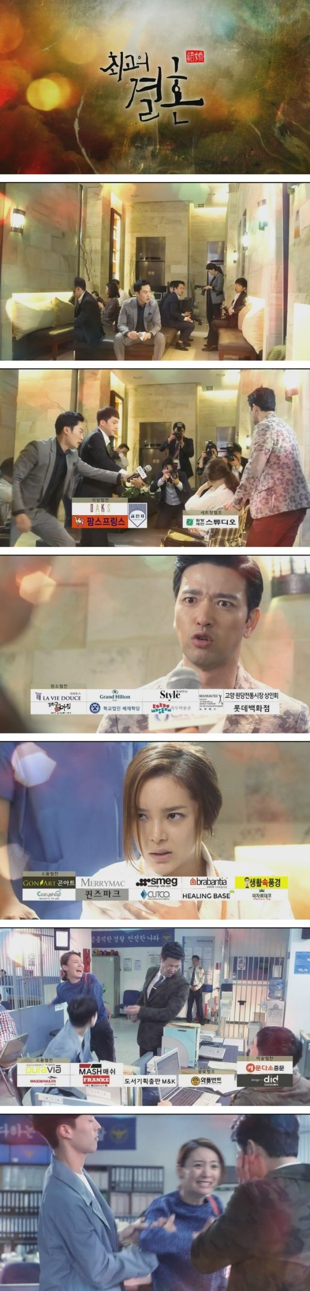 episodes 9 and 10 captures for the Korean drama 'Greatest Marriage'