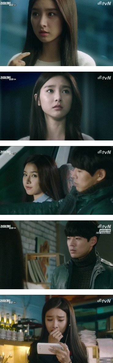 episode 10 captures for the Korean drama 'Liar Game'