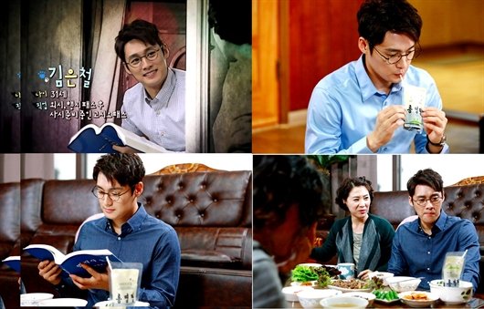 trailer, stills and press photos for the Korean drama 'Swedish Laundry'