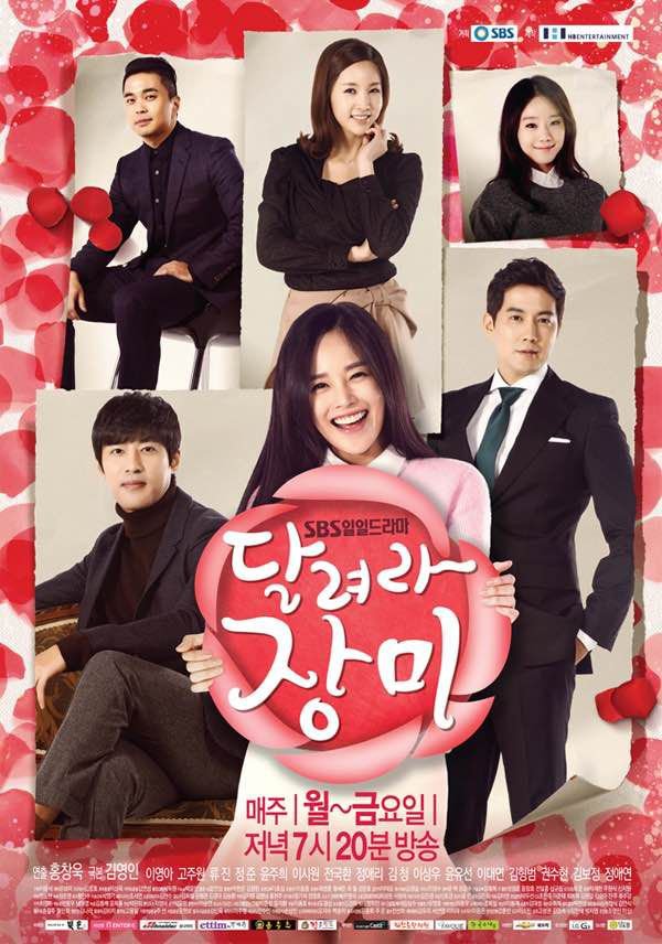 Korean dramas starting today 2014/12/15 in Korea