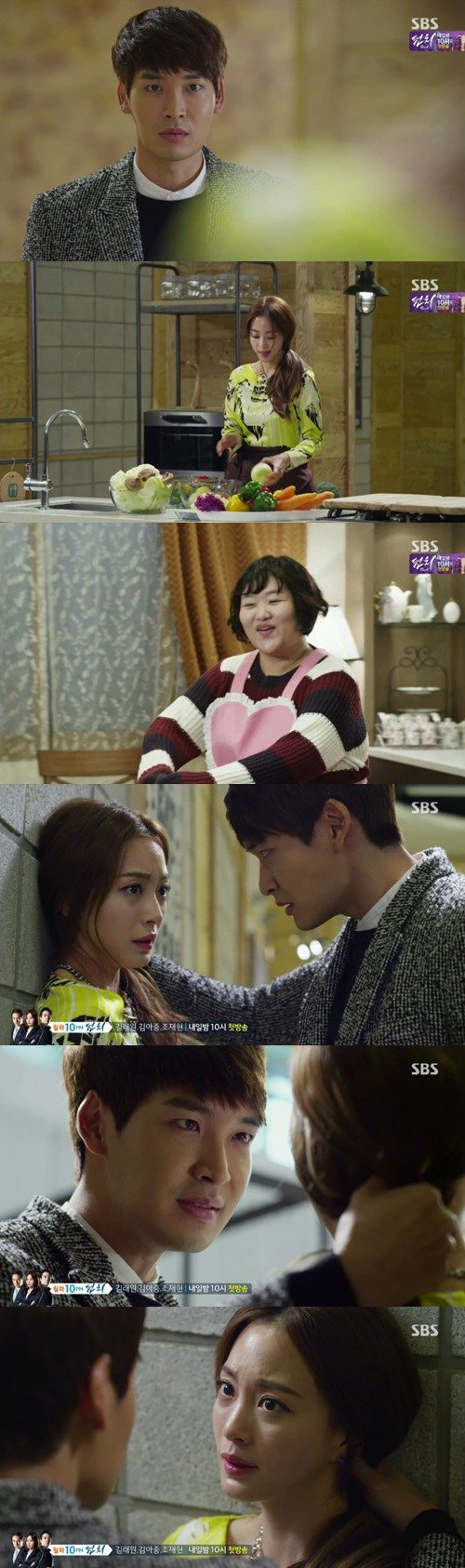 &quot;Birth of a Beauty&quot;, Jeong Kyeo-woon figures out Han Ye-seul