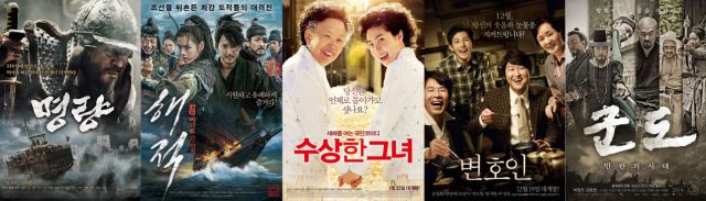 Korea's Top Five Favorite Films of 2014