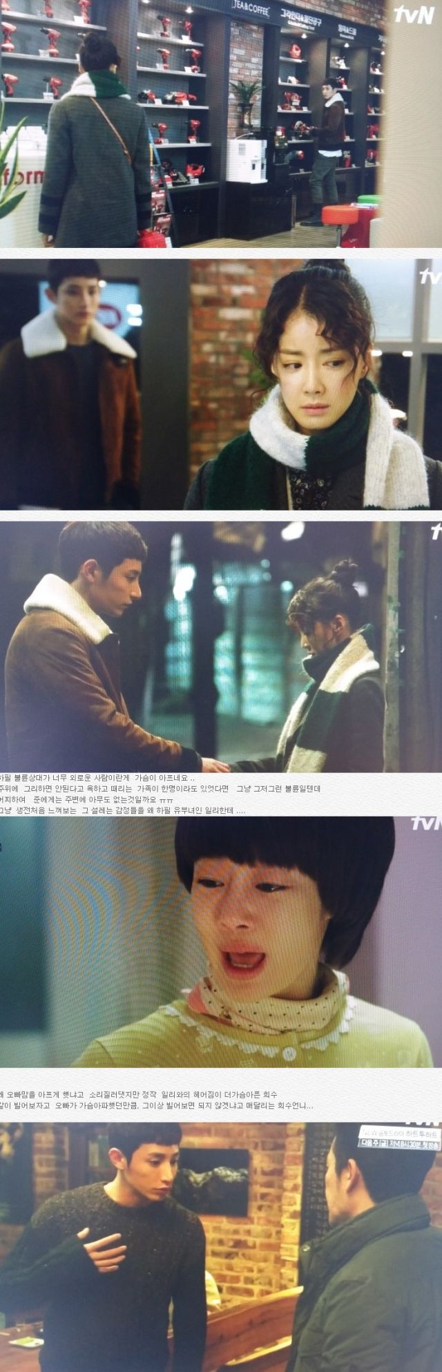 episode 10 captures for the Korean drama 'Sensible Love'