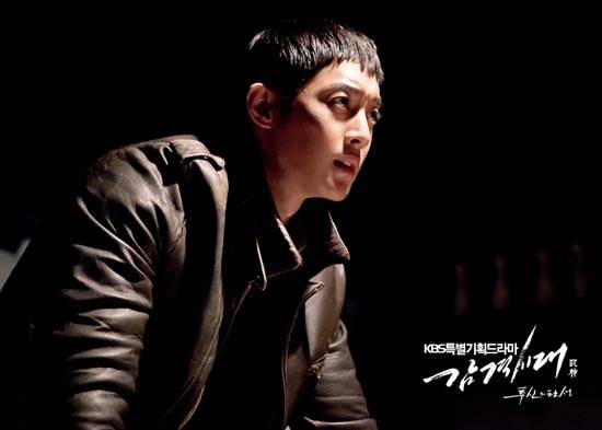 new teasers, posters and images for the Korean drama 'Inspiring Generation'