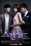 Stars in danger: Lee Byung-hun, Kim Joon-ho and Clara