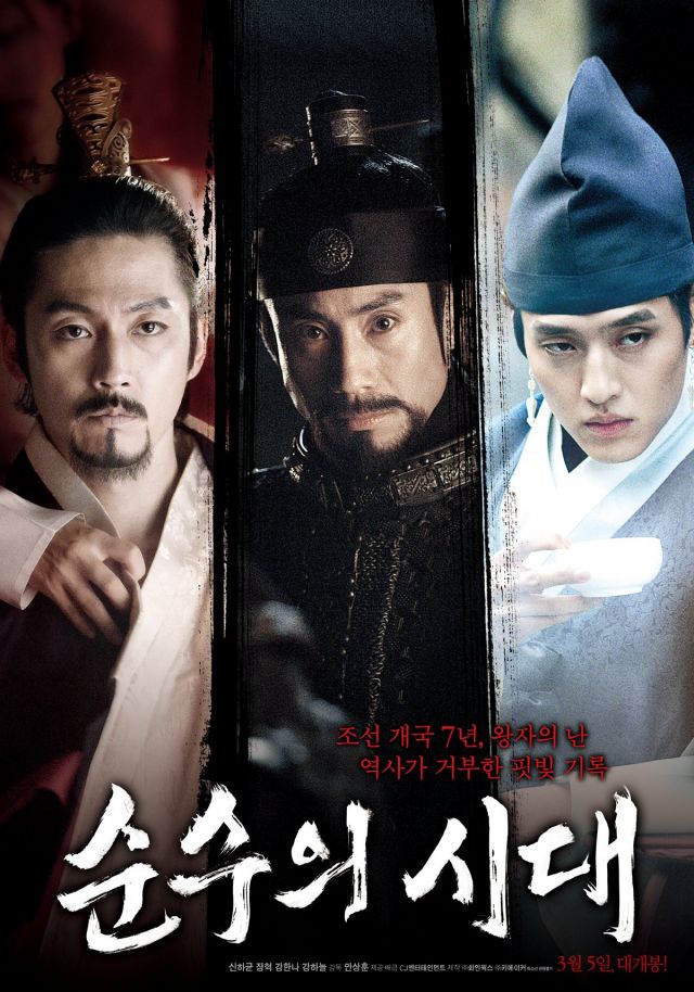 Korean movies opening today 2015/03/05 in Korea