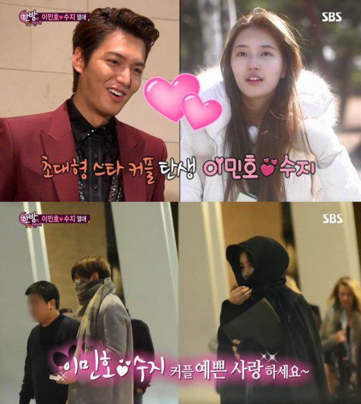 Lee Min-ho and Suzy's relationship brought up again