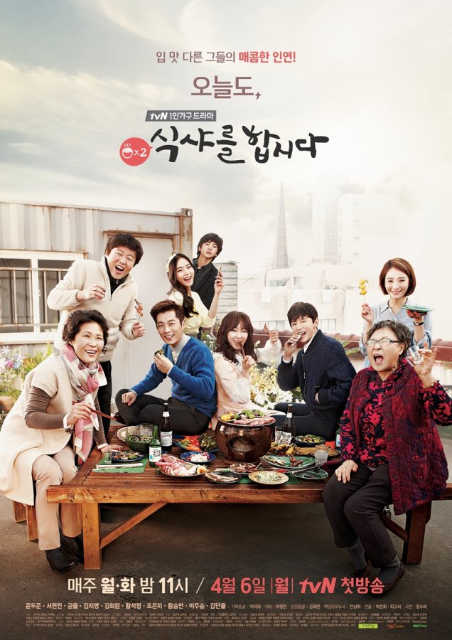 Korean dramas starting today 2015/04/06 in Korea