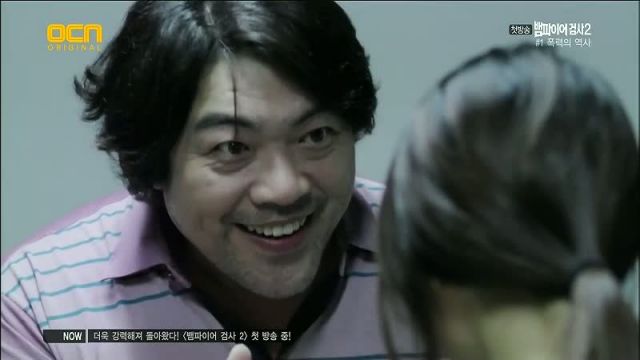 Lee Won-jong