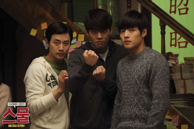 Kim Woo-bin's 'Twenty', this year's second Korean movie watched by over 3 million viewers