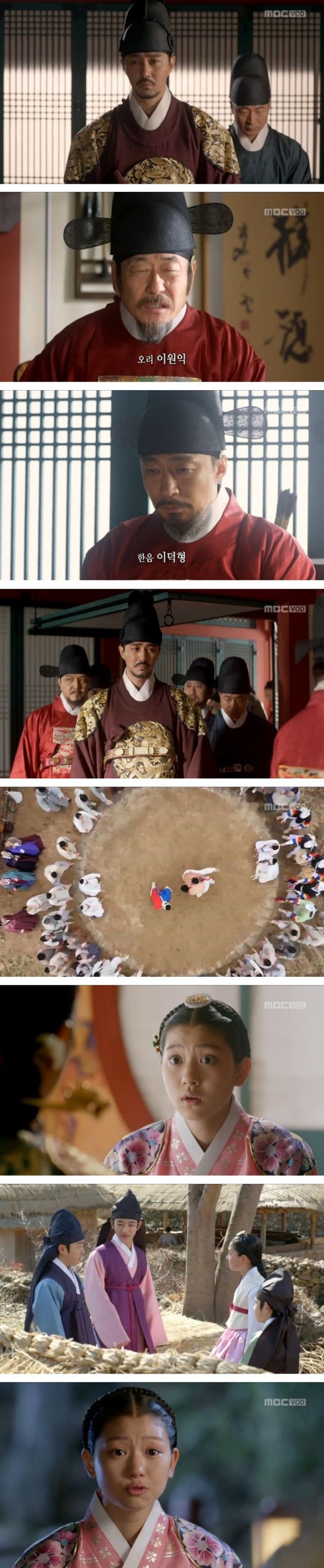 episode 3 captures for the Korean drama 'Splendid Politics'
