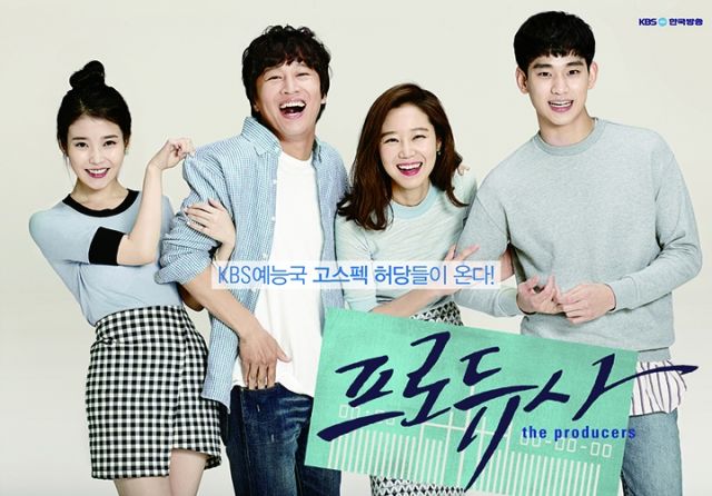 4 new character teasers and posters for the Korean drama 'Producers'