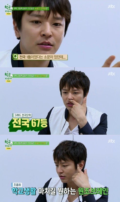 Kim Jeong-hoon, &quot;The best I did was 67th in rank&quot;