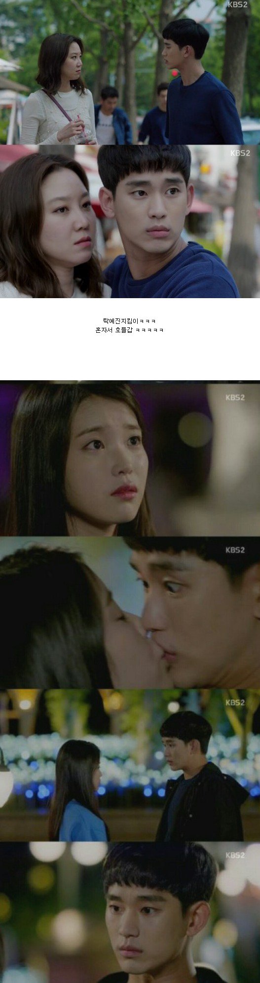 episodes 7 and 8 captures for the Korean drama 'Producers'