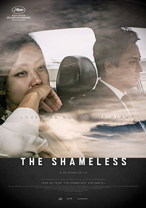 Jeon Do-yeon and Kim Nam-gil's &quot;The Shameless&quot;