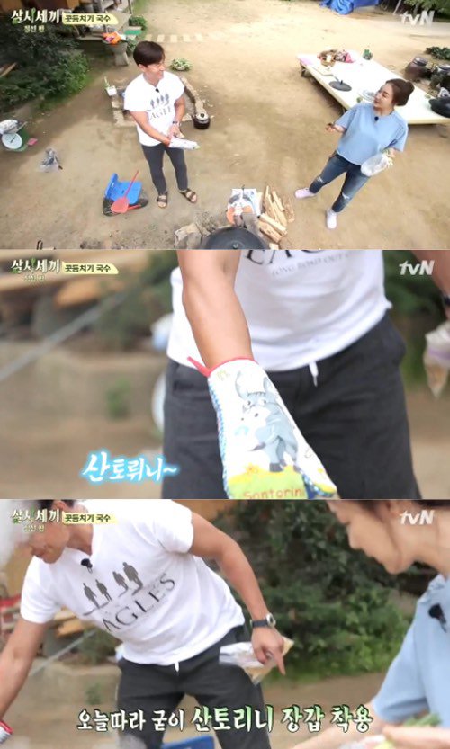 Three Meals a Day's Lee Seo-jin and Choi Ji-woo, &quot;Made in Greece' kitchen gloves... their private memories