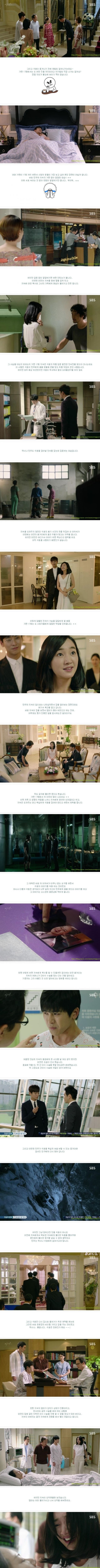 episode 17 captures for the Korean drama 'Mask'
