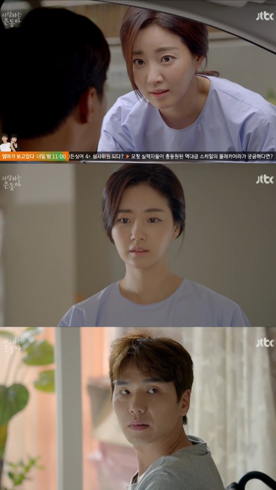 'My Love Eun-dong' Kim Sa-rang asks for divorce
