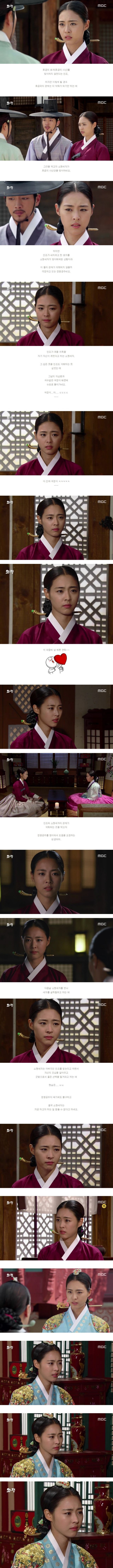 episode 40 captures for the Korean drama 'Splendid Politics'