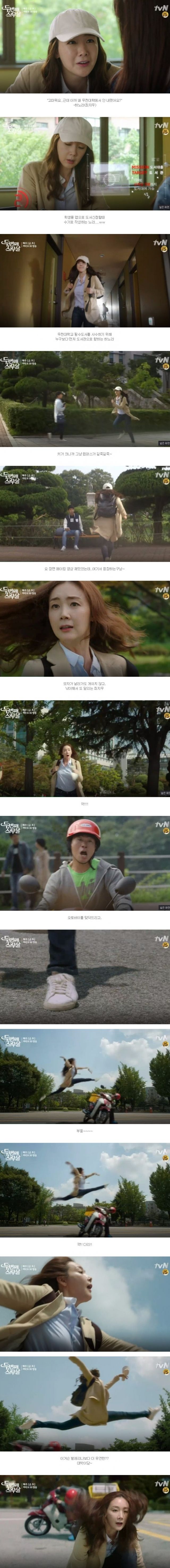 episodes 1 and 2 captures for the Korean drama 'Twenty Again'